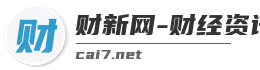 财新网-财经资讯、金融新闻、股票行情